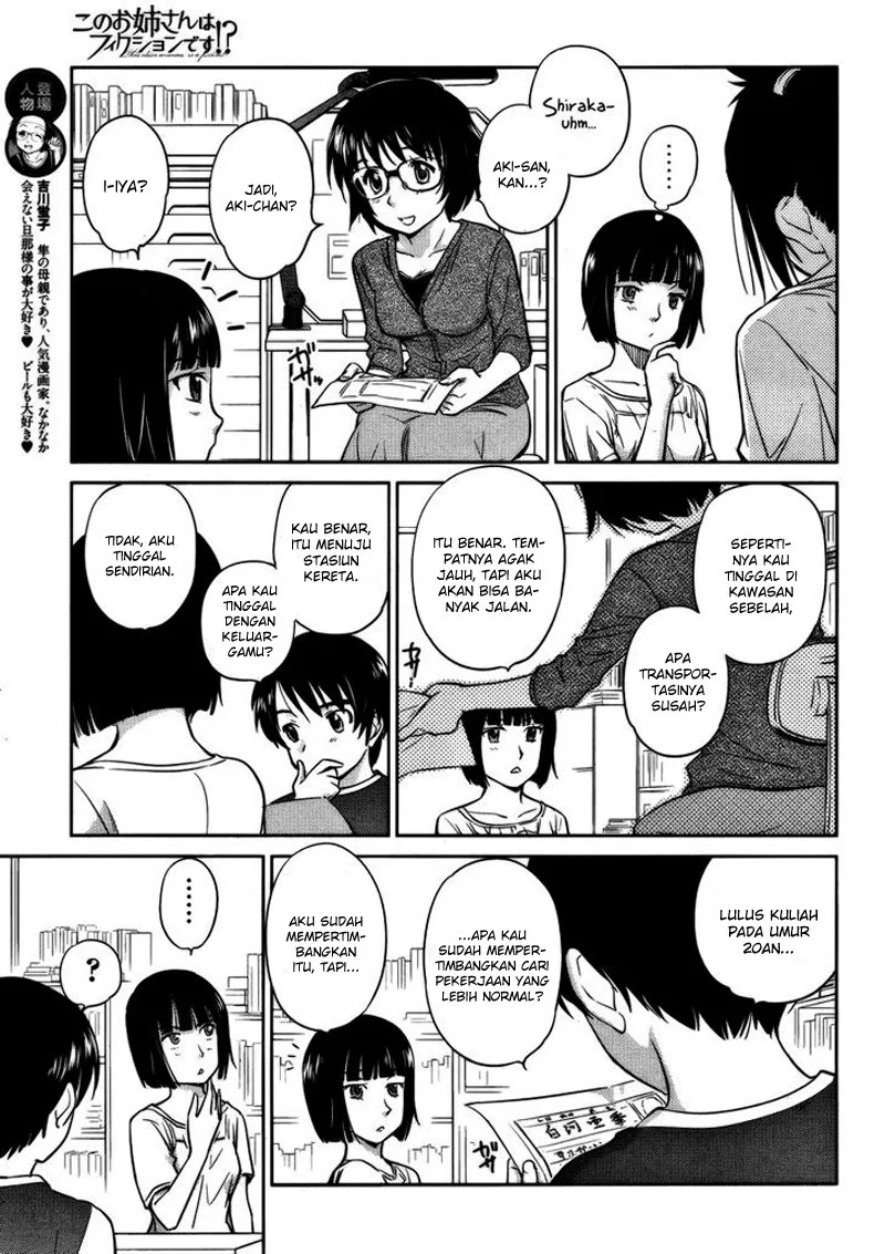 kono-onee-san-wa-fiction-desu - Chapter: 12