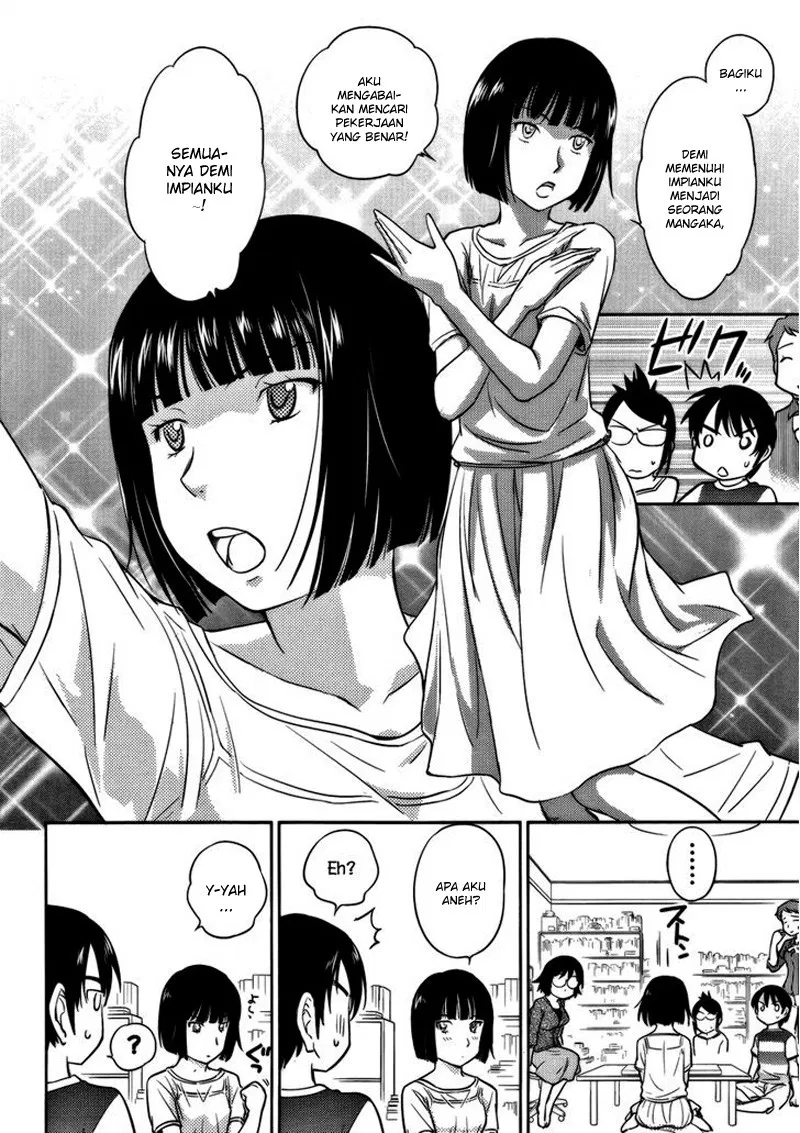 kono-onee-san-wa-fiction-desu - Chapter: 12