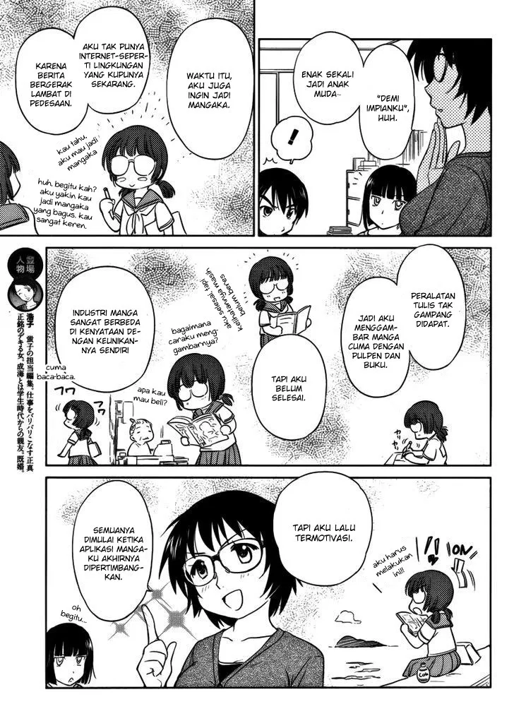 kono-onee-san-wa-fiction-desu - Chapter: 12