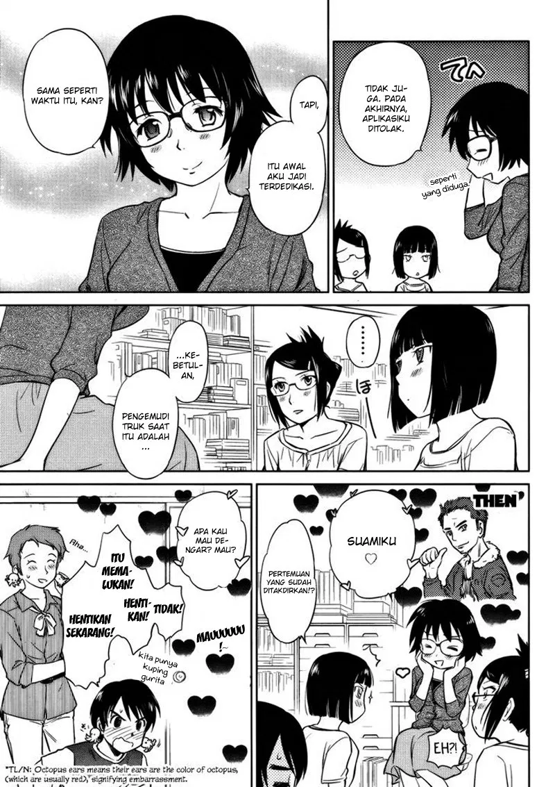 kono-onee-san-wa-fiction-desu - Chapter: 12