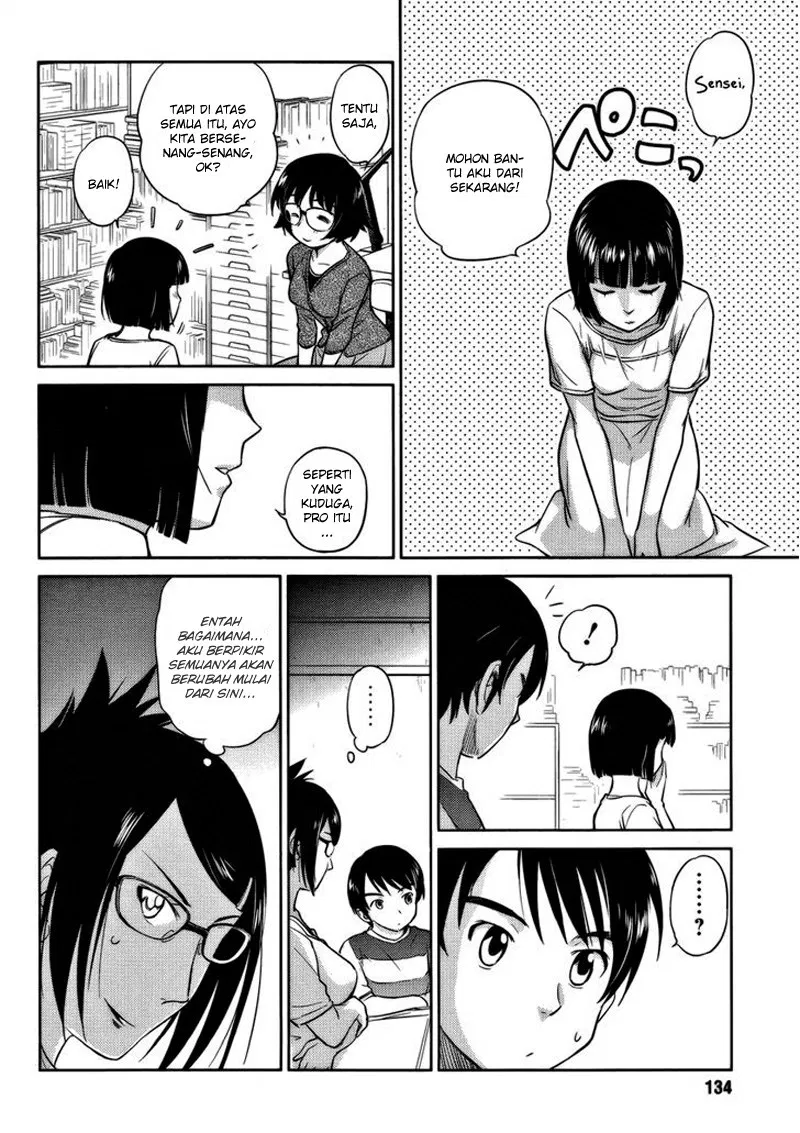 kono-onee-san-wa-fiction-desu - Chapter: 12