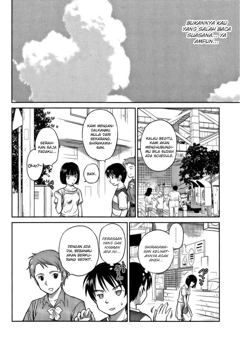 kono-onee-san-wa-fiction-desu - Chapter: 12