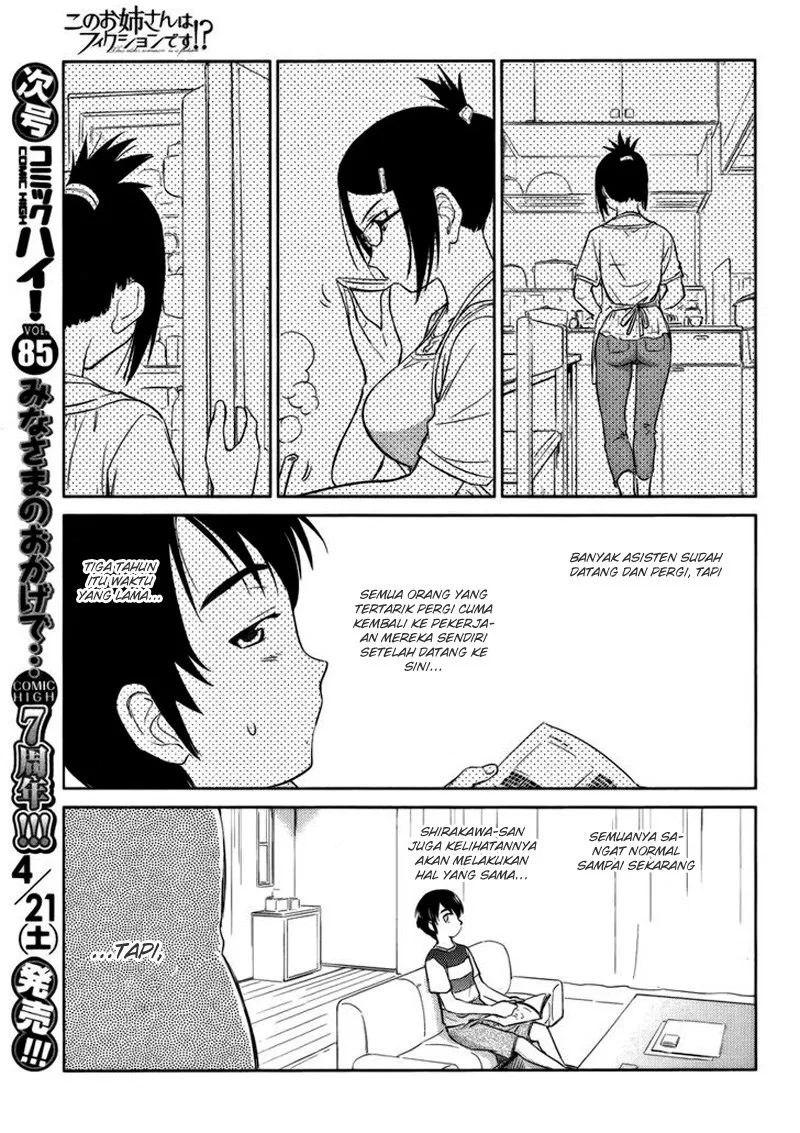 kono-onee-san-wa-fiction-desu - Chapter: 12