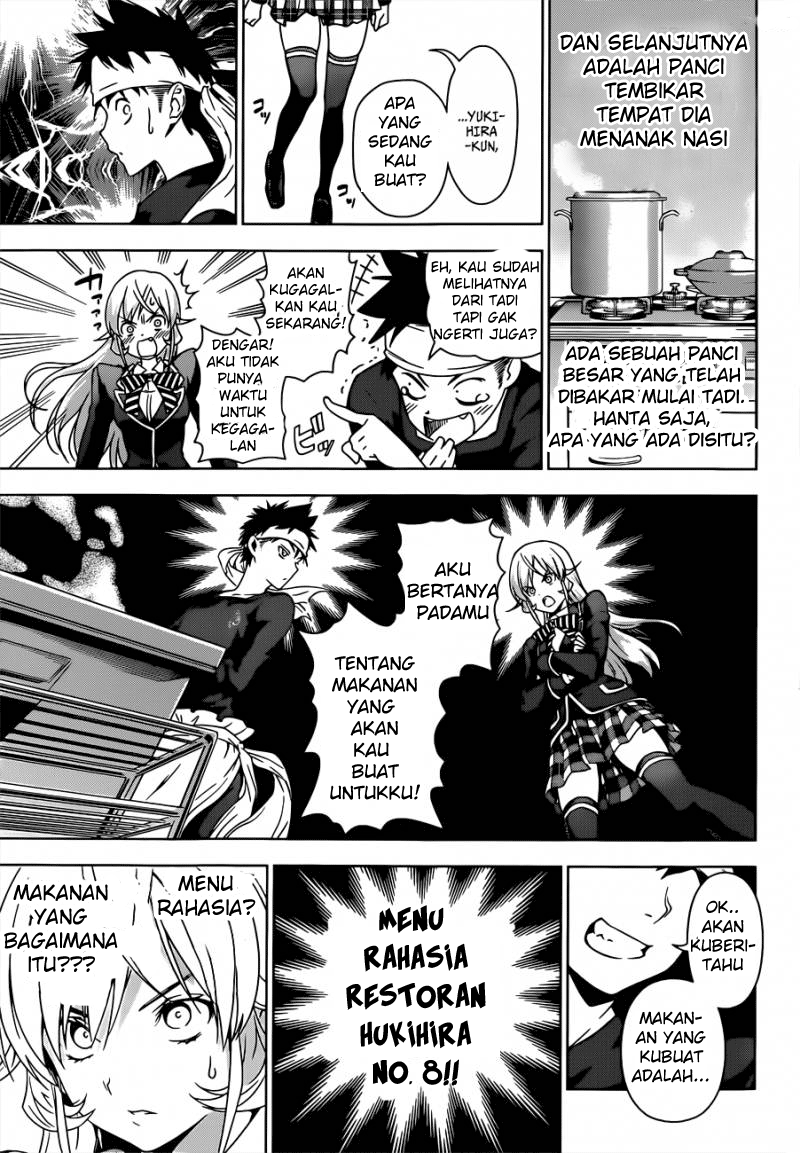 shokugeki-no-soma - Chapter: 2