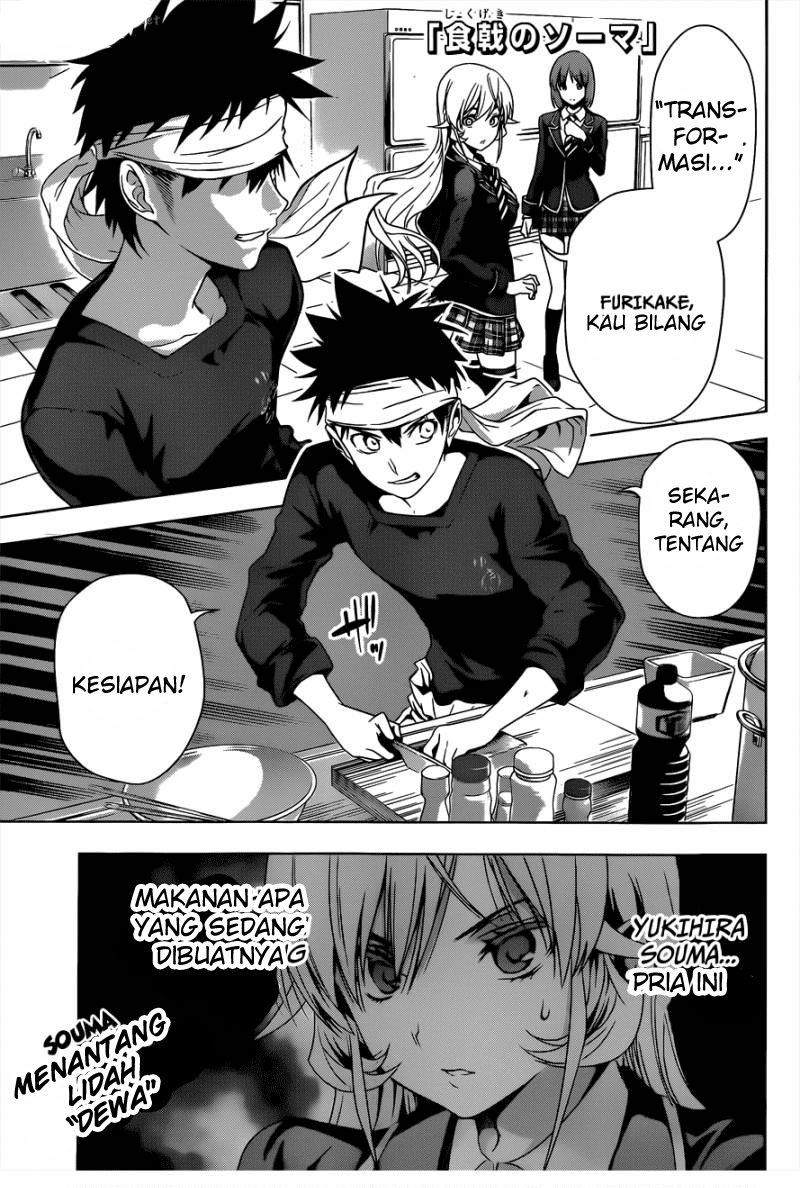 shokugeki-no-soma - Chapter: 3