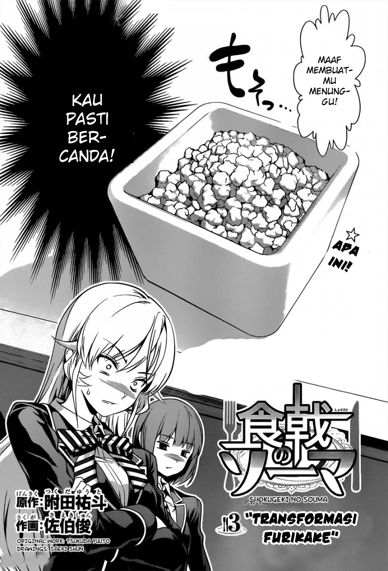 shokugeki-no-soma - Chapter: 3