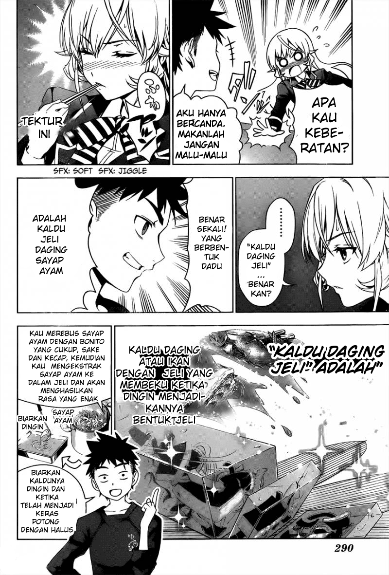 shokugeki-no-soma - Chapter: 3