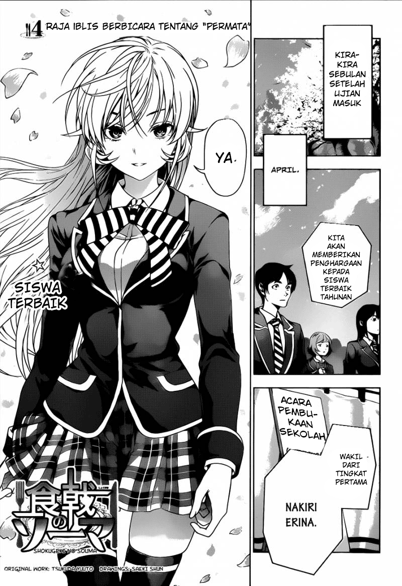 shokugeki-no-soma - Chapter: 4