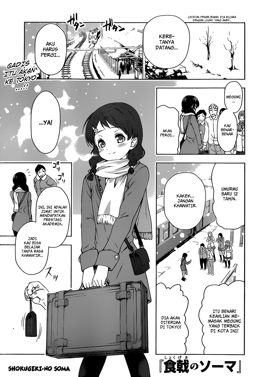 shokugeki-no-soma - Chapter: 5