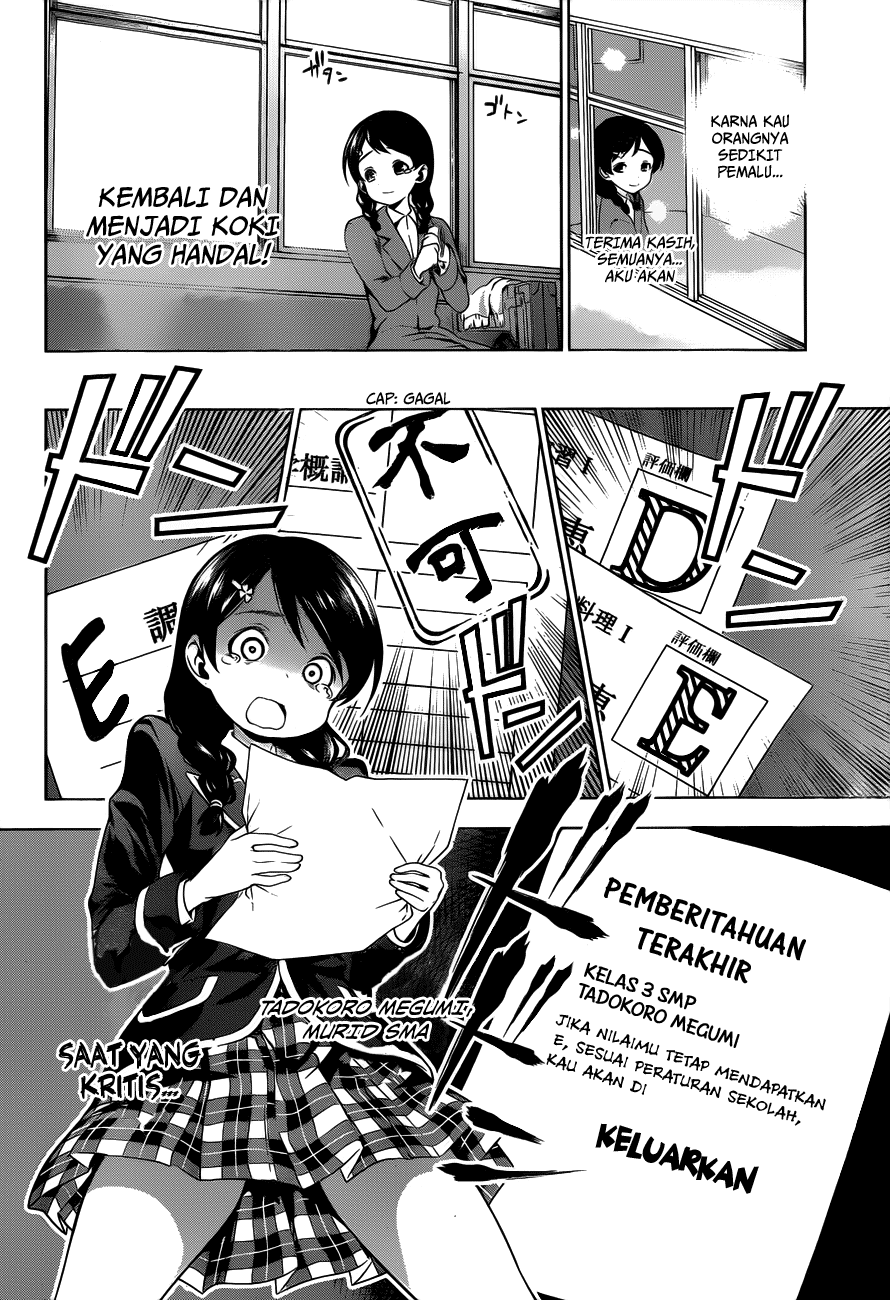 shokugeki-no-soma - Chapter: 5
