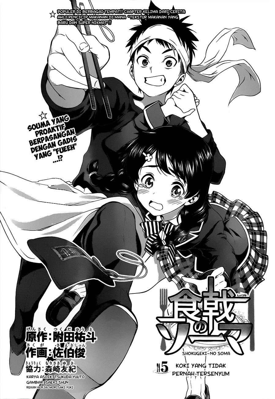 shokugeki-no-soma - Chapter: 5