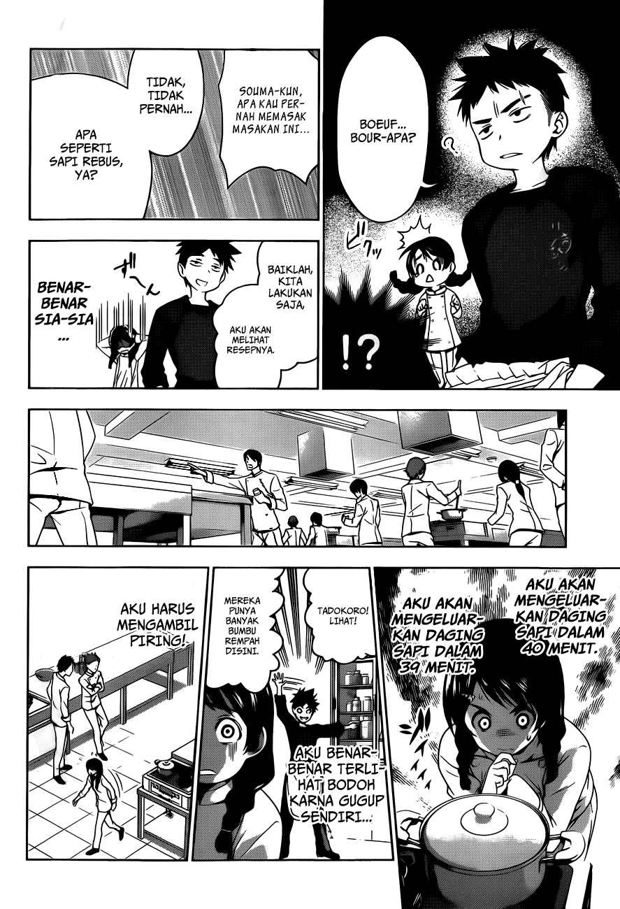 shokugeki-no-soma - Chapter: 5