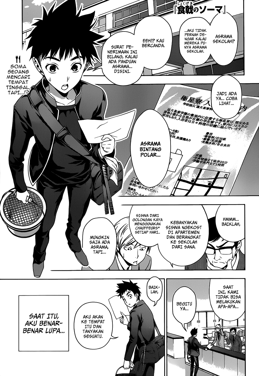 shokugeki-no-soma - Chapter: 6