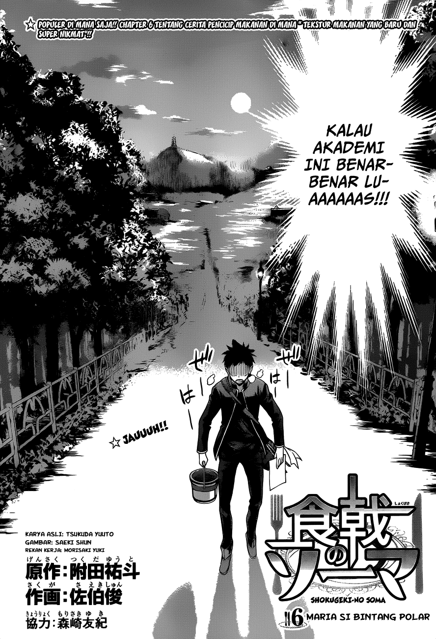 shokugeki-no-soma - Chapter: 6