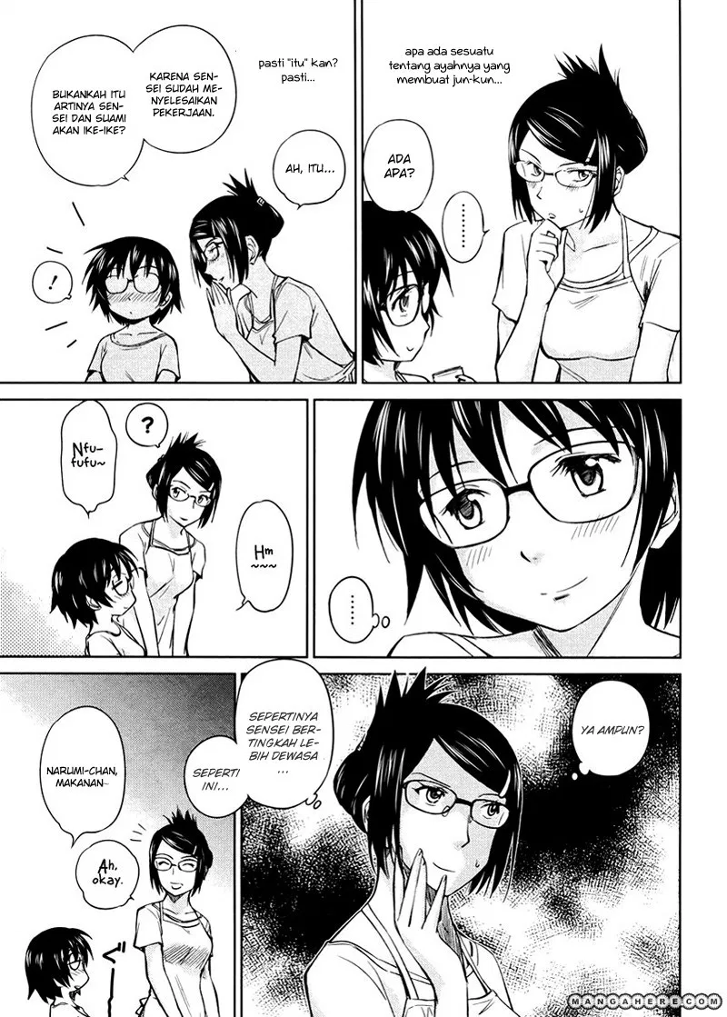 kono-onee-san-wa-fiction-desu - Chapter: 16