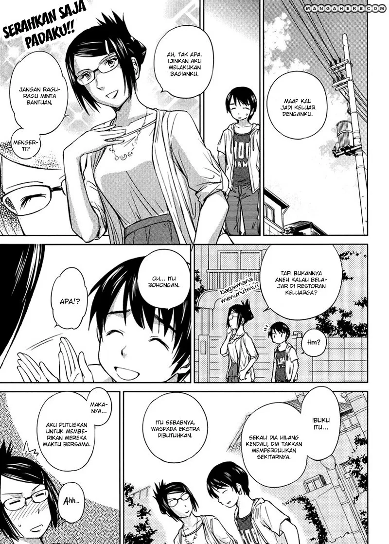 kono-onee-san-wa-fiction-desu - Chapter: 16