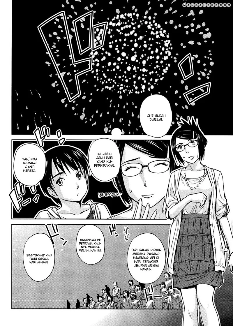 kono-onee-san-wa-fiction-desu - Chapter: 16