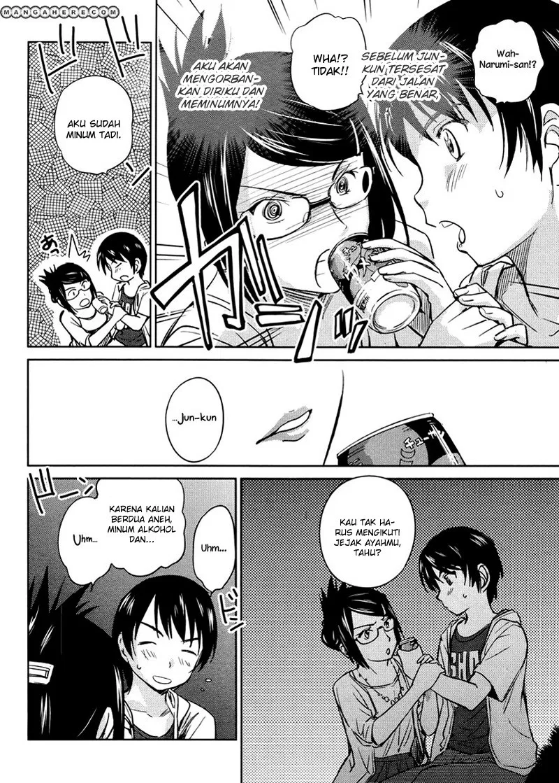 kono-onee-san-wa-fiction-desu - Chapter: 16