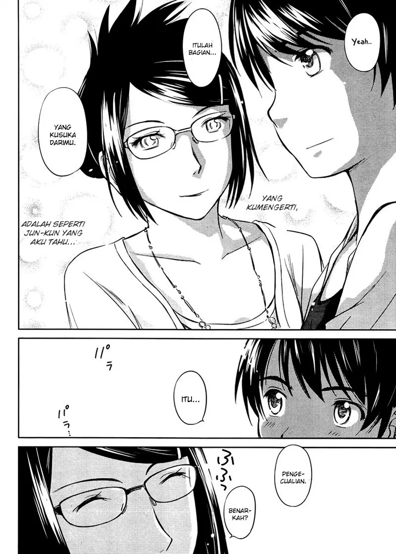 kono-onee-san-wa-fiction-desu - Chapter: 16