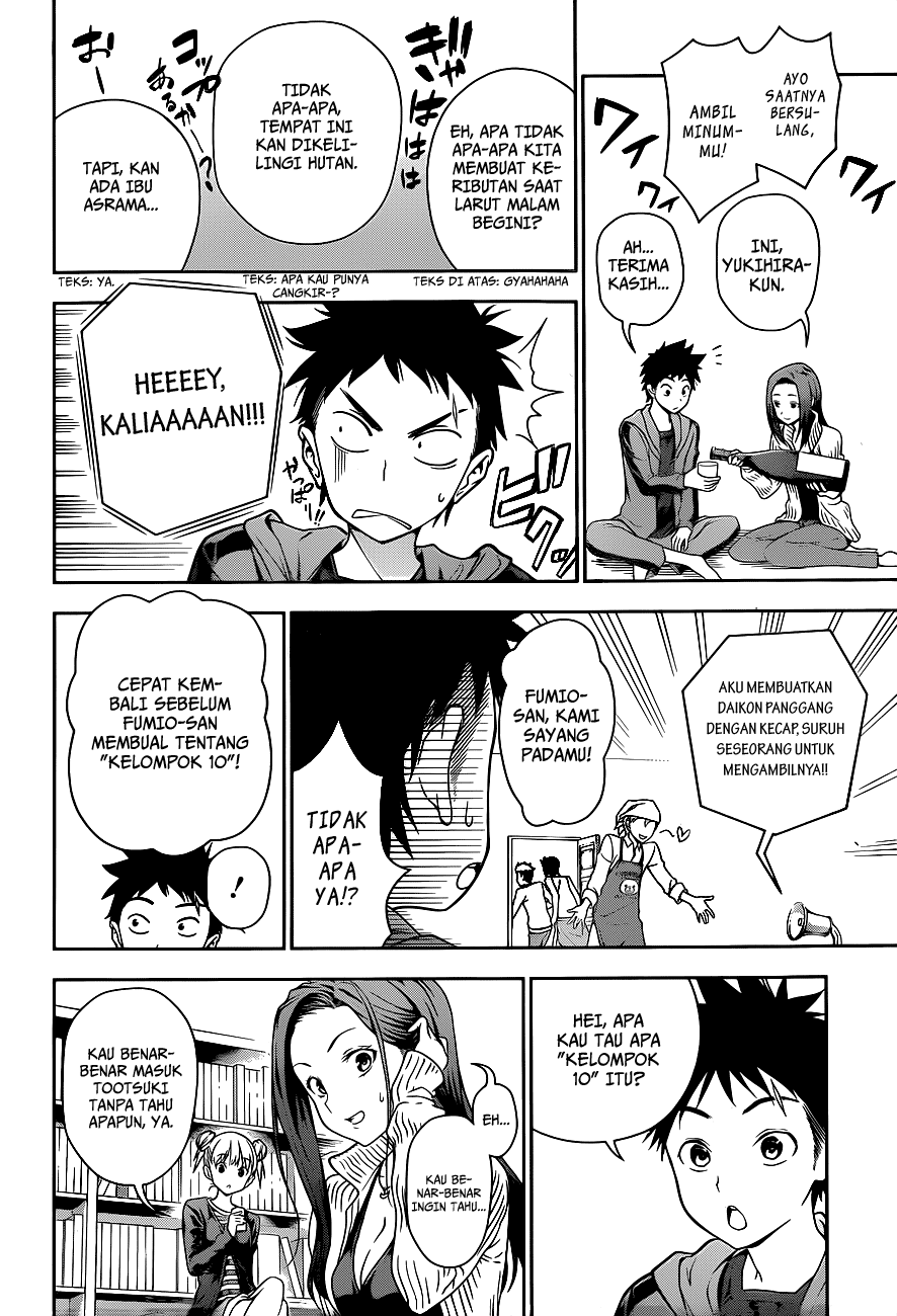 shokugeki-no-soma - Chapter: 7