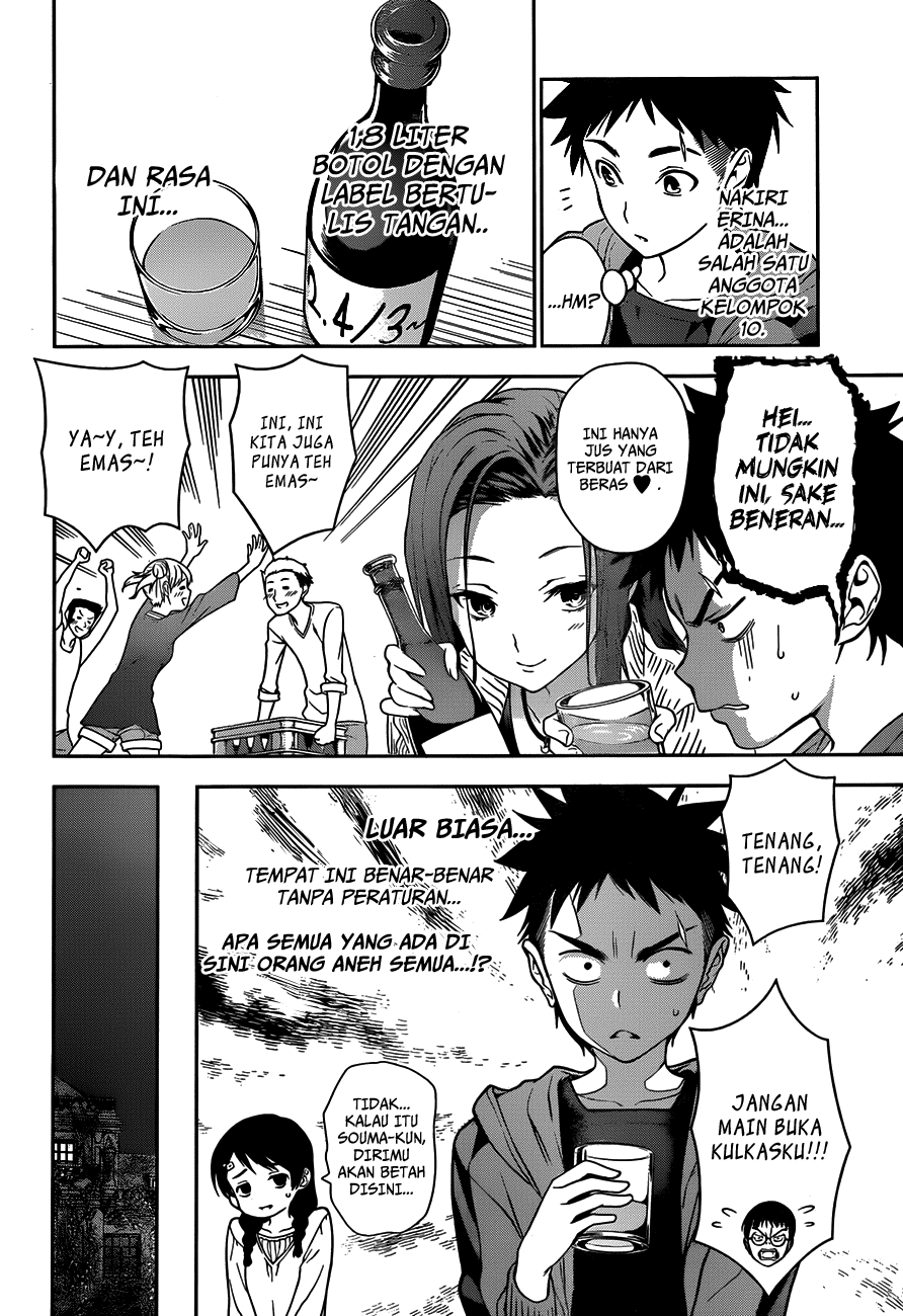shokugeki-no-soma - Chapter: 7
