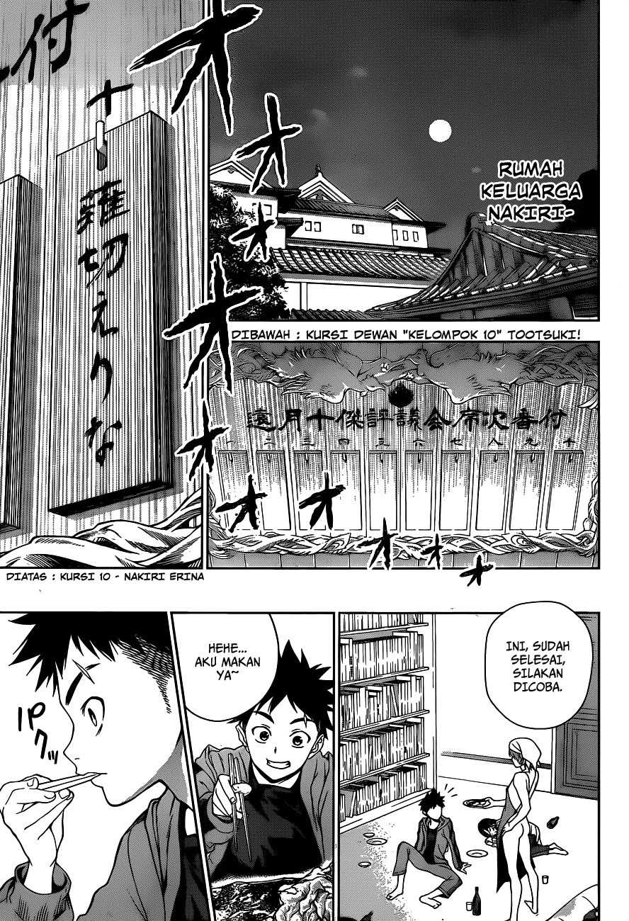 shokugeki-no-soma - Chapter: 7