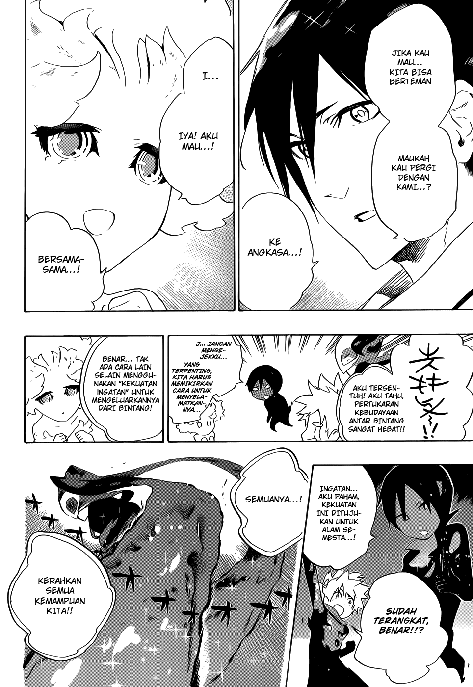 strs - Chapter: 35