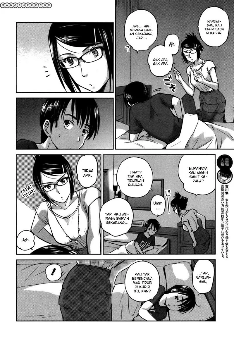 kono-onee-san-wa-fiction-desu - Chapter: 18