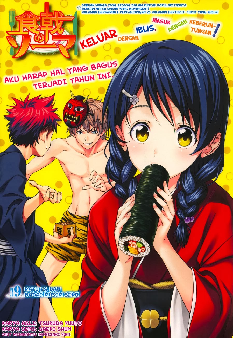 shokugeki-no-soma - Chapter: 9