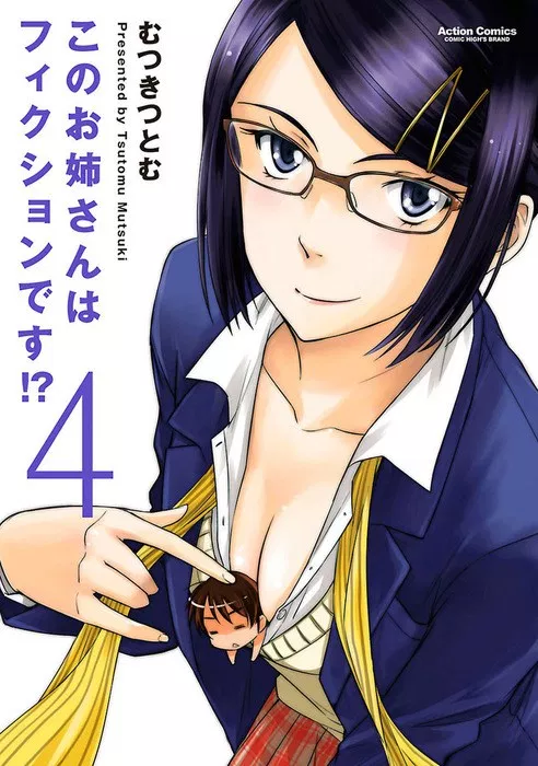 kono-onee-san-wa-fiction-desu - Chapter: 19