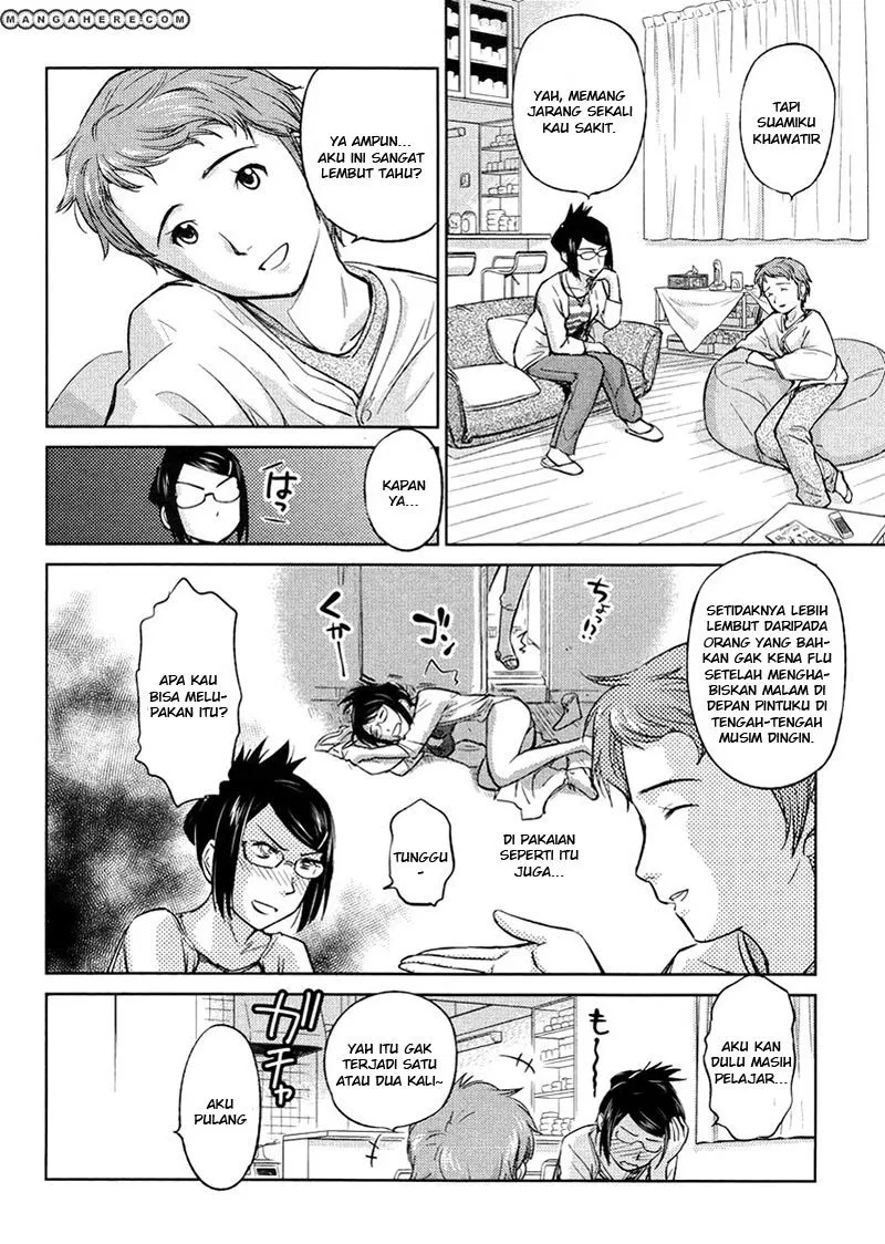 kono-onee-san-wa-fiction-desu - Chapter: 19