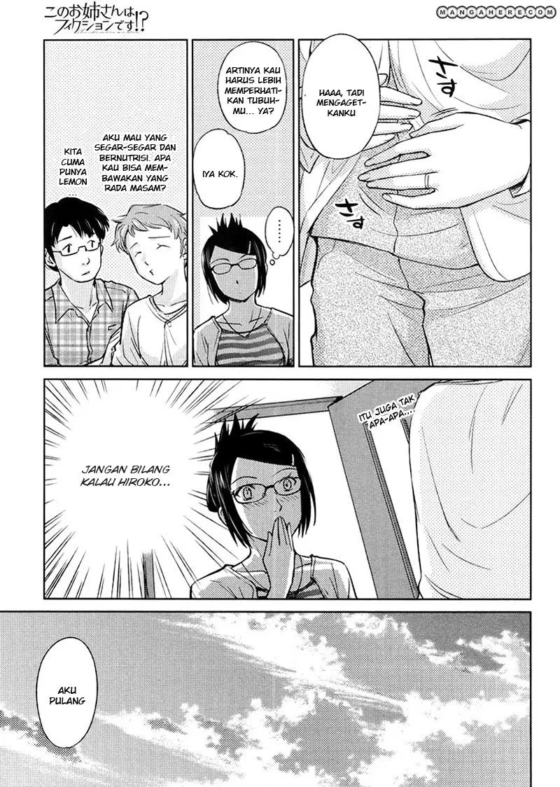 kono-onee-san-wa-fiction-desu - Chapter: 19