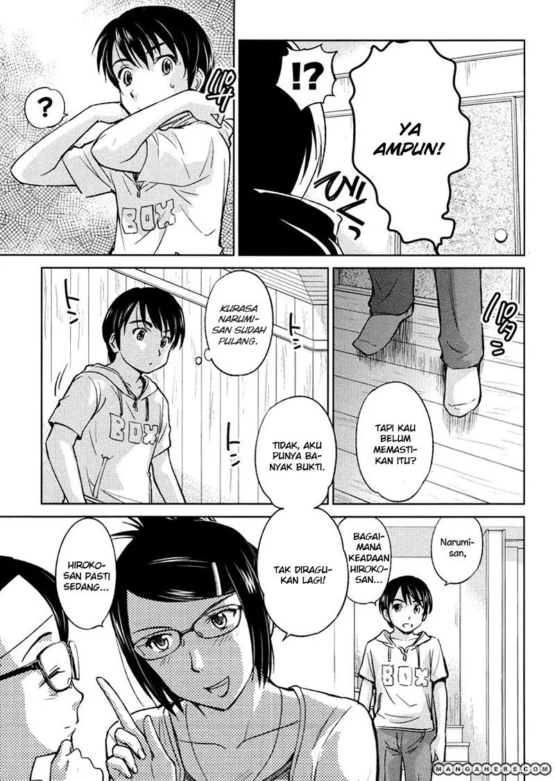 kono-onee-san-wa-fiction-desu - Chapter: 19