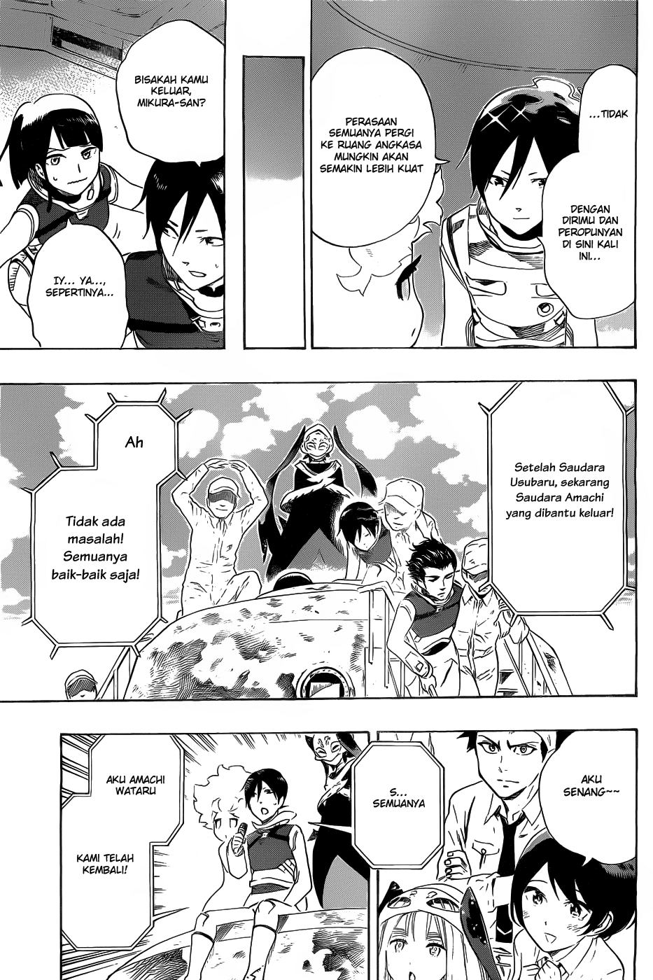 strs - Chapter: 37