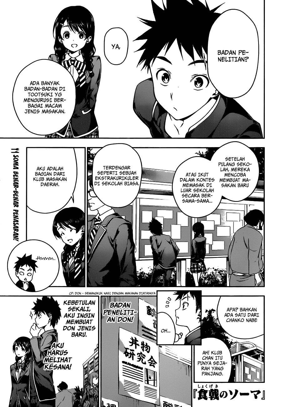 shokugeki-no-soma - Chapter: 10