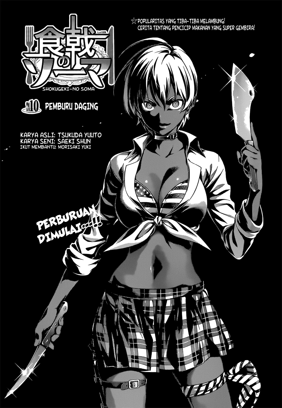 shokugeki-no-soma - Chapter: 10
