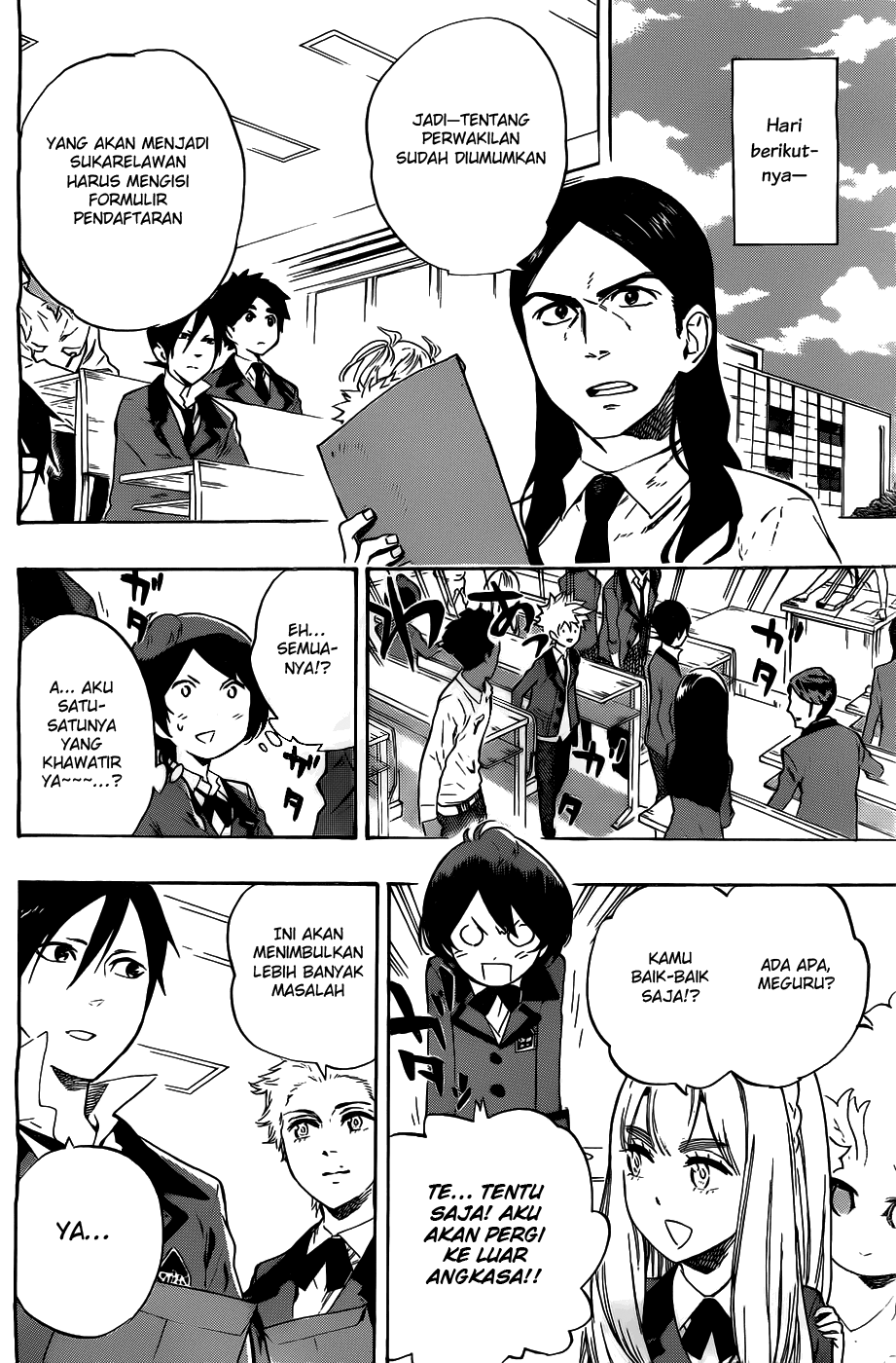 strs - Chapter: 38