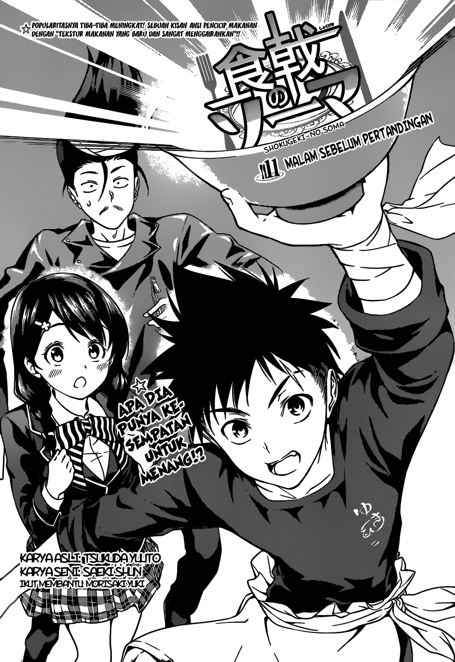 shokugeki-no-soma - Chapter: 11