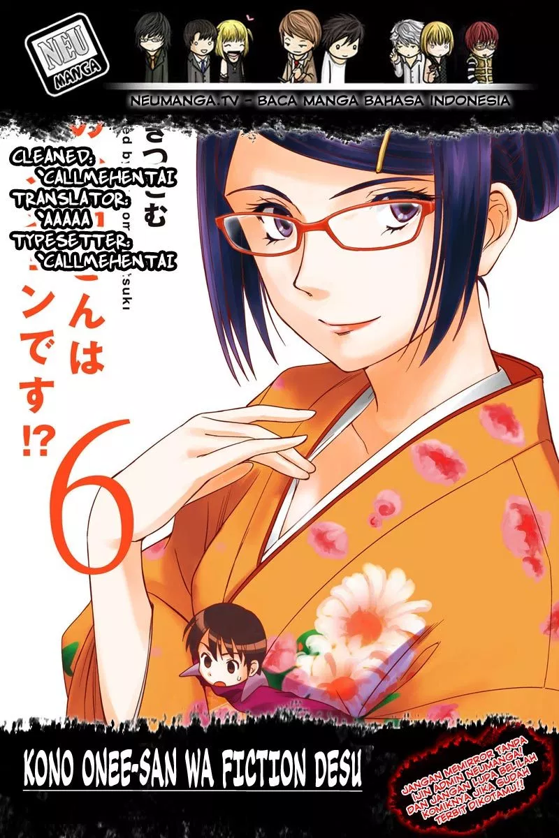 kono-onee-san-wa-fiction-desu - Chapter: 21