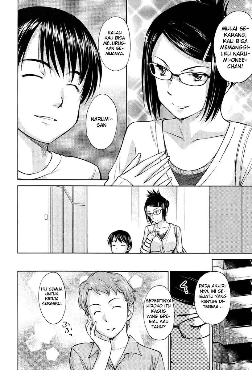 kono-onee-san-wa-fiction-desu - Chapter: 21