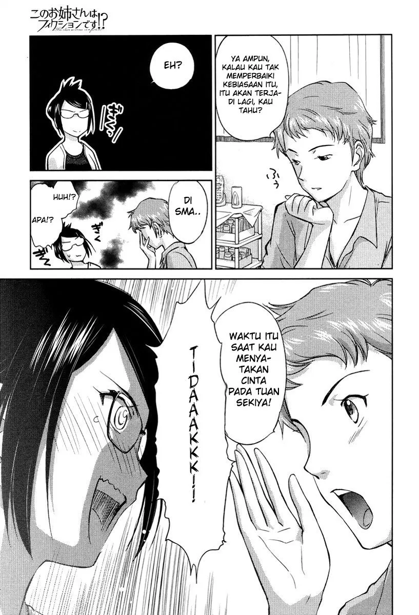 kono-onee-san-wa-fiction-desu - Chapter: 21