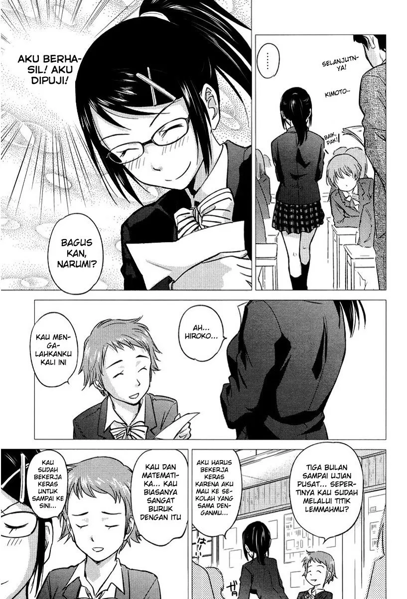 kono-onee-san-wa-fiction-desu - Chapter: 21