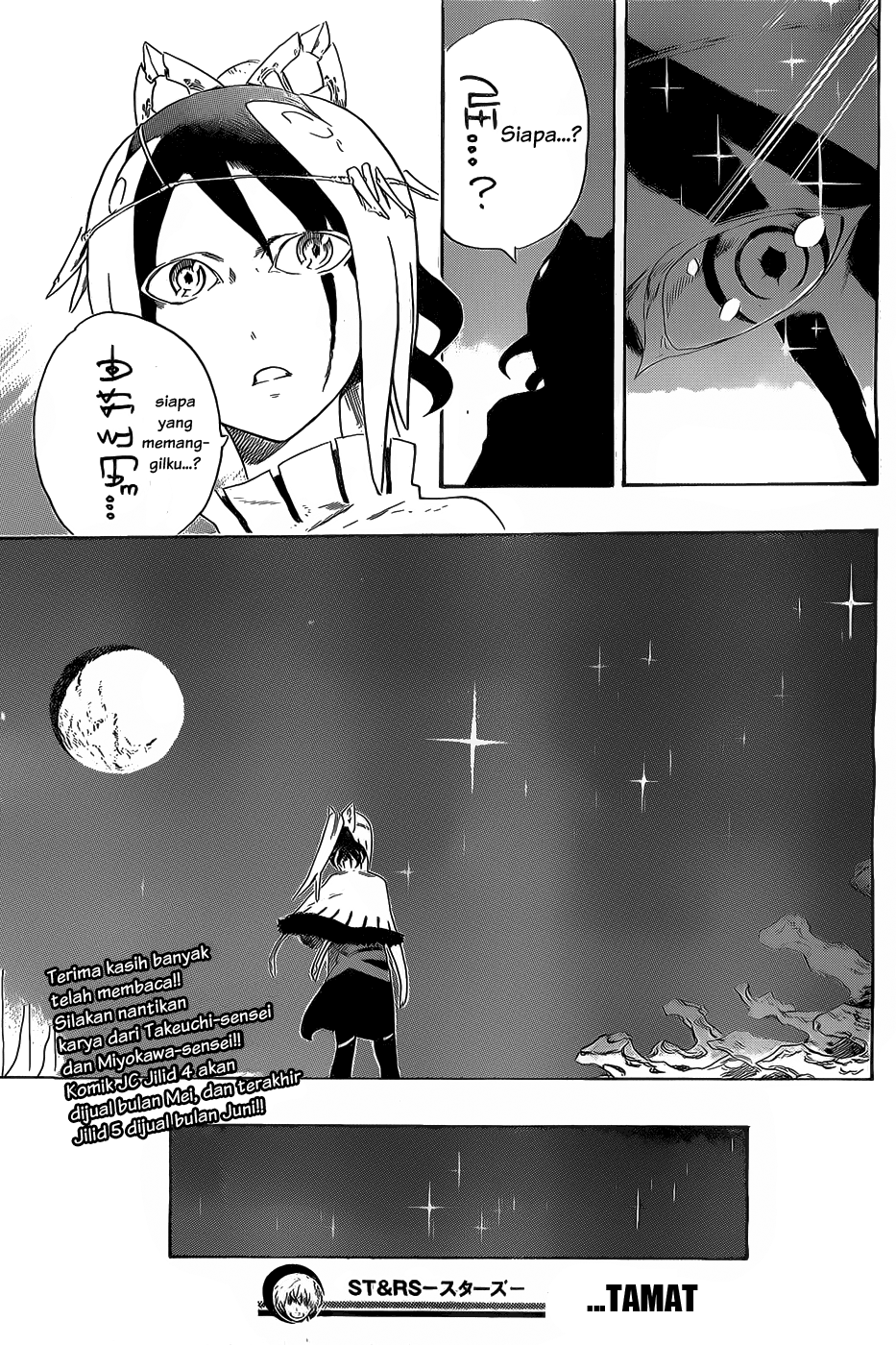 strs - Chapter: 39