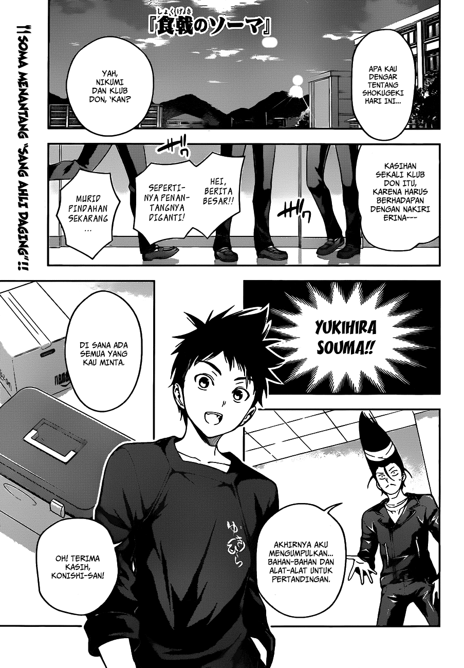shokugeki-no-soma - Chapter: 12