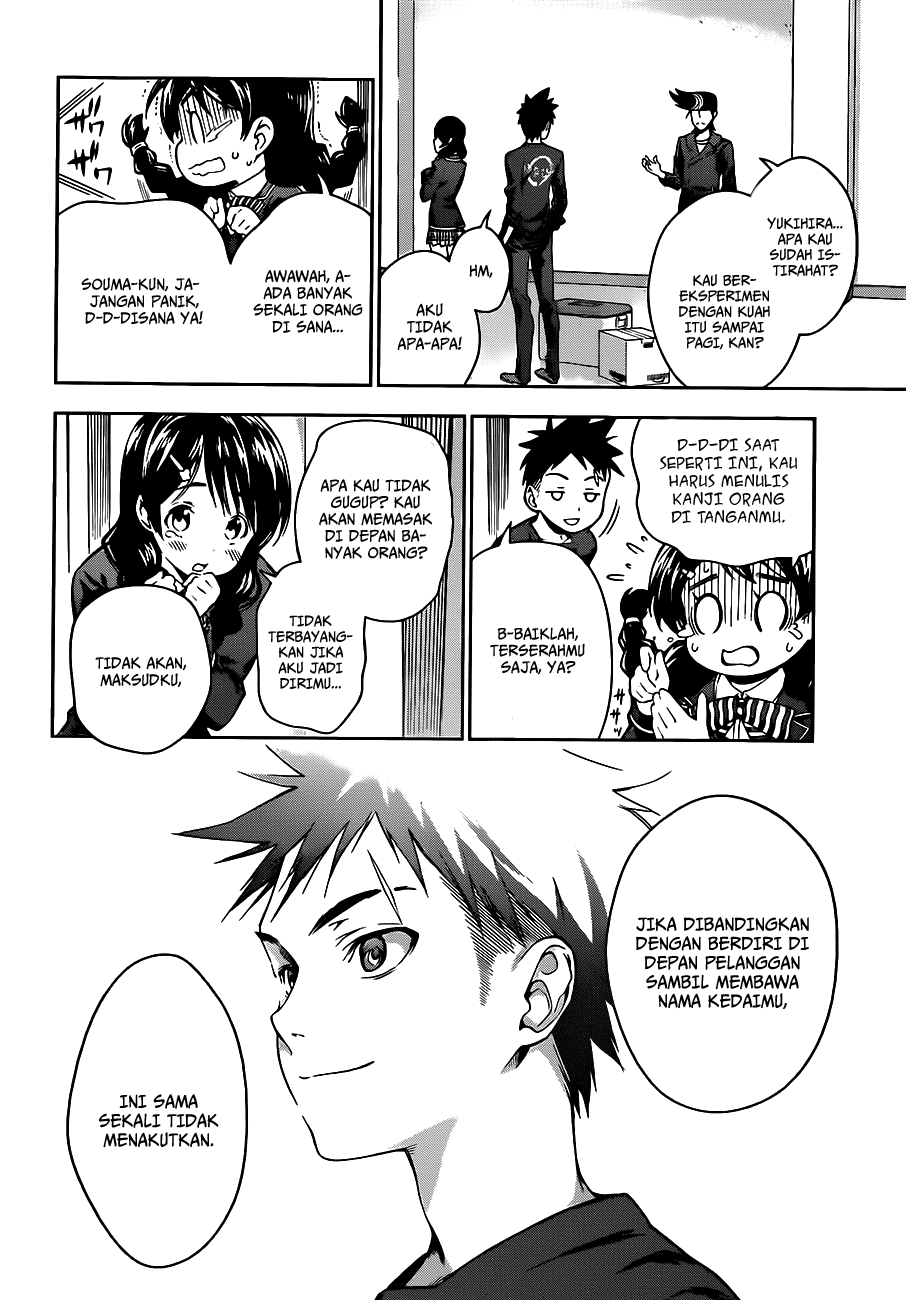 shokugeki-no-soma - Chapter: 12