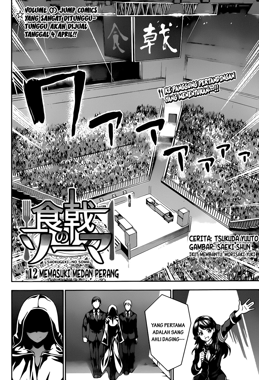 shokugeki-no-soma - Chapter: 12