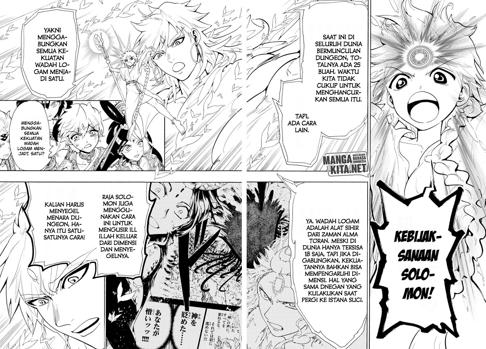 magi - Chapter: 366