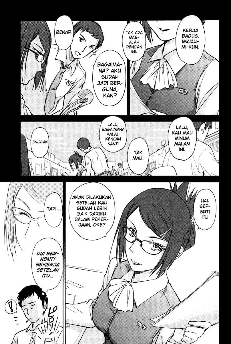 kono-onee-san-wa-fiction-desu - Chapter: 22