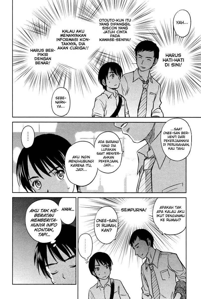 kono-onee-san-wa-fiction-desu - Chapter: 22