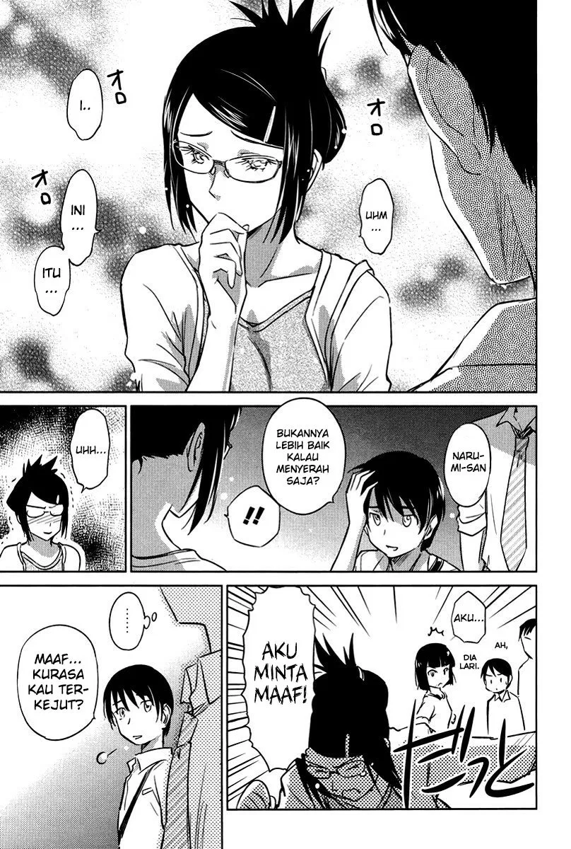 kono-onee-san-wa-fiction-desu - Chapter: 22